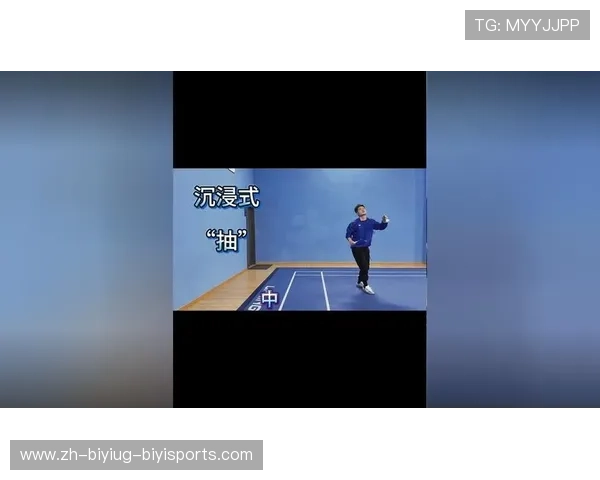 羽毛球接不到被动球