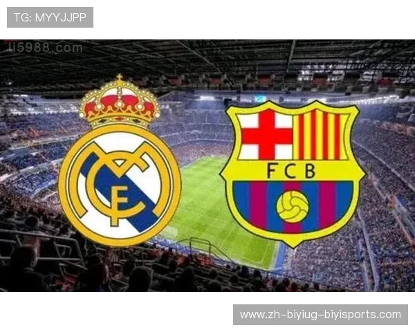 西甲联赛巴萨对皇马比赛下载资源